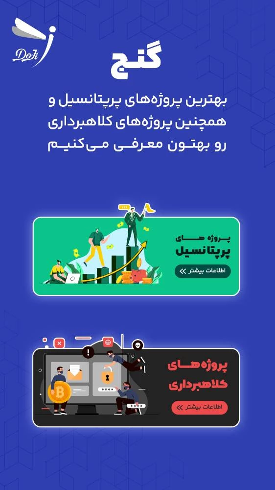 دوجی | سیگنال کریپتو، طلا و ارز